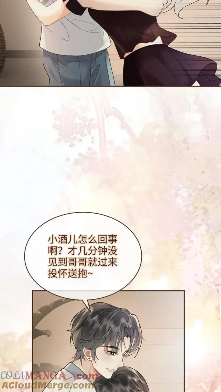 《明撩！暗诱！和顶流影帝恋综撒糖》第281话 恐吓电话图19