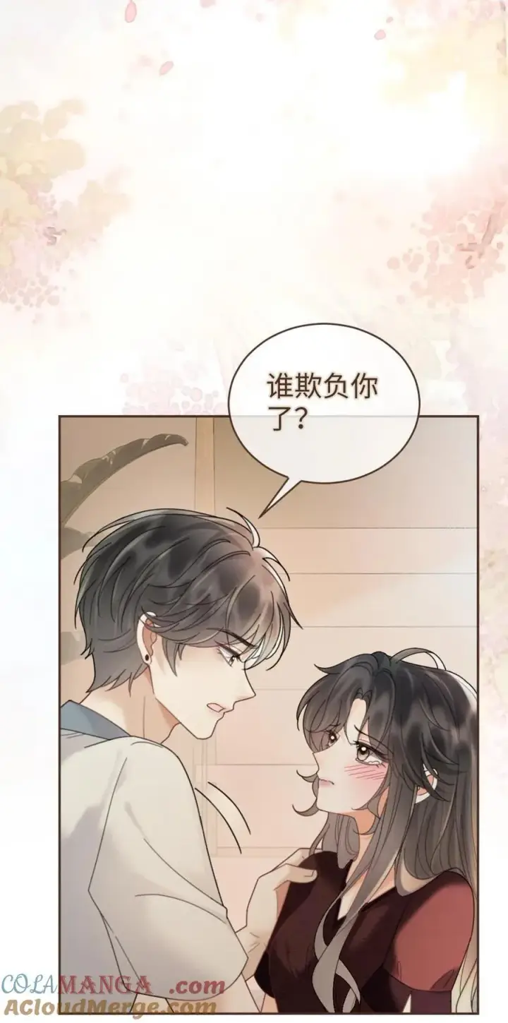 《明撩！暗诱！和顶流影帝恋综撒糖》第281话 恐吓电话图23