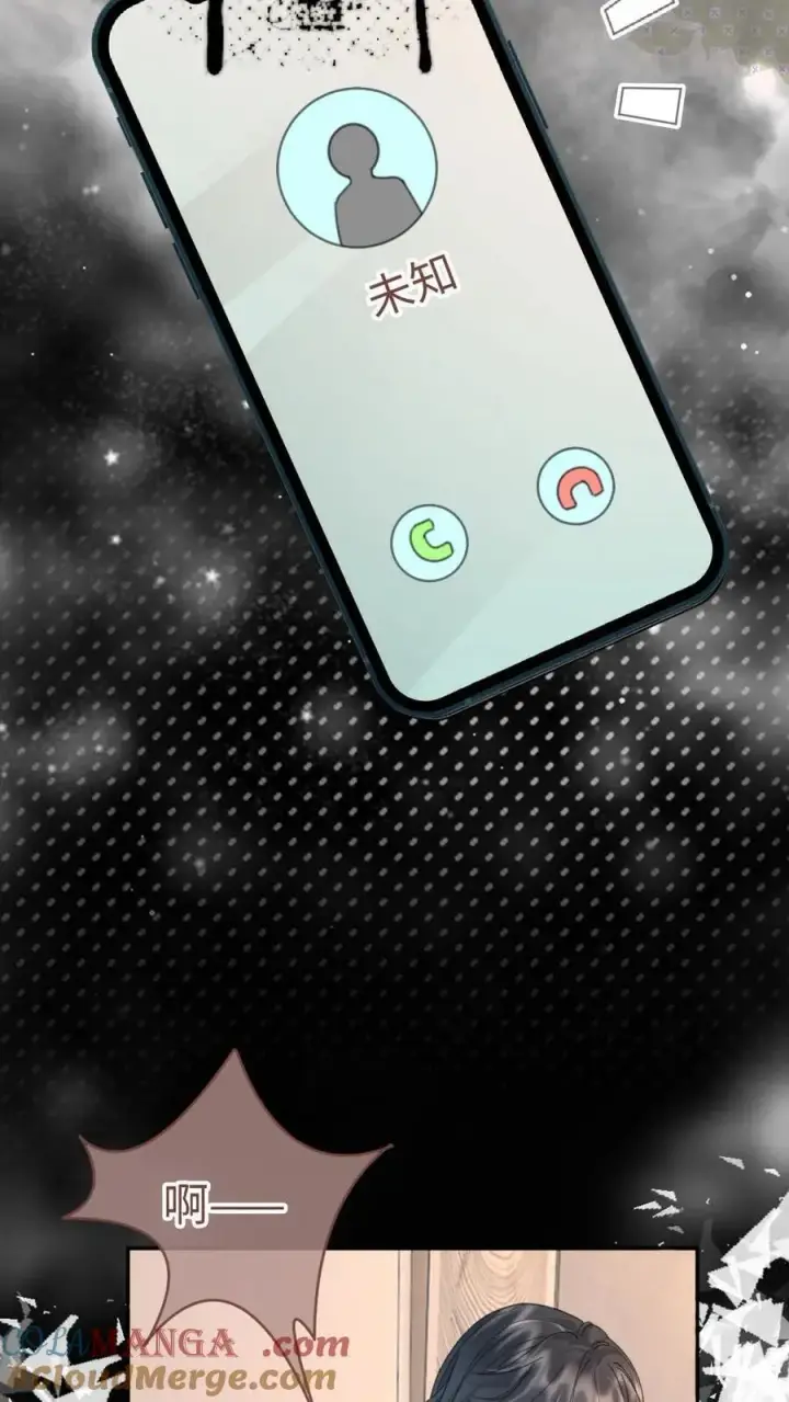 《明撩！暗诱！和顶流影帝恋综撒糖》第281话 恐吓电话图9