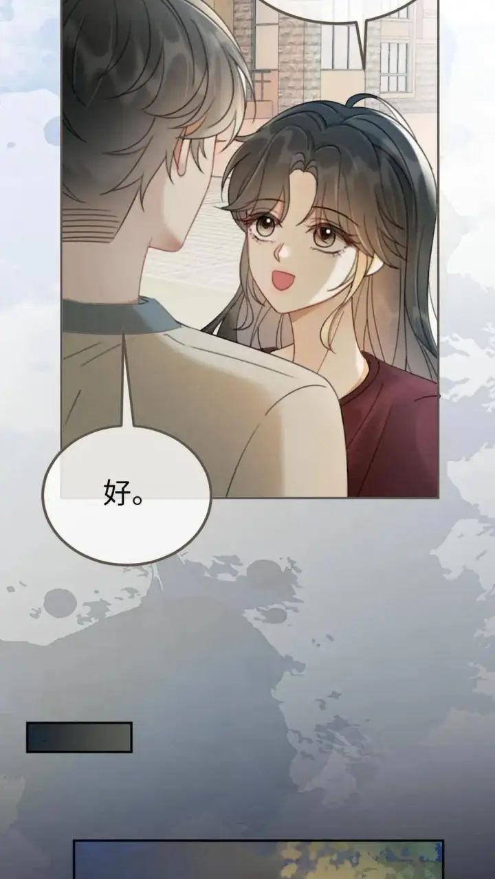 《明撩！暗诱！和顶流影帝恋综撒糖》第283话 应该我哄你图16