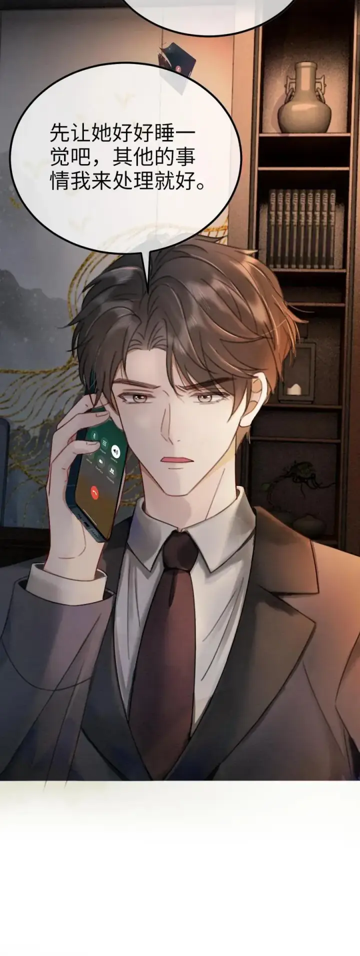 《明撩！暗诱！和顶流影帝恋综撒糖》第283话 应该我哄你图24