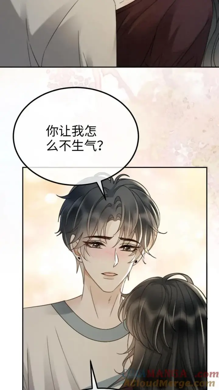 《明撩！暗诱！和顶流影帝恋综撒糖》第283话 应该我哄你图9