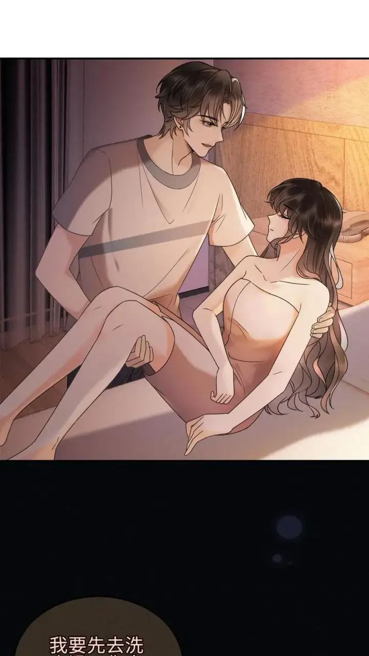 《明撩！暗诱！和顶流影帝恋综撒糖》第284话 被噩梦惊醒图2