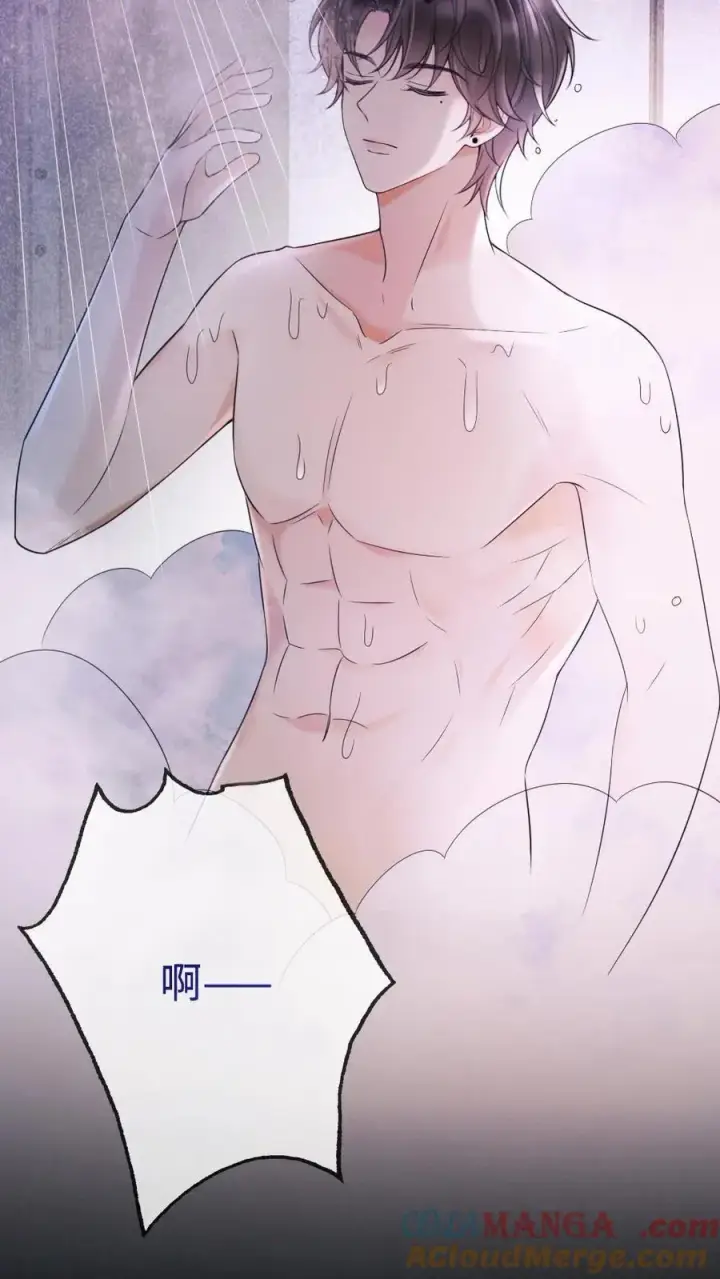 《明撩！暗诱！和顶流影帝恋综撒糖》第284话 被噩梦惊醒图5