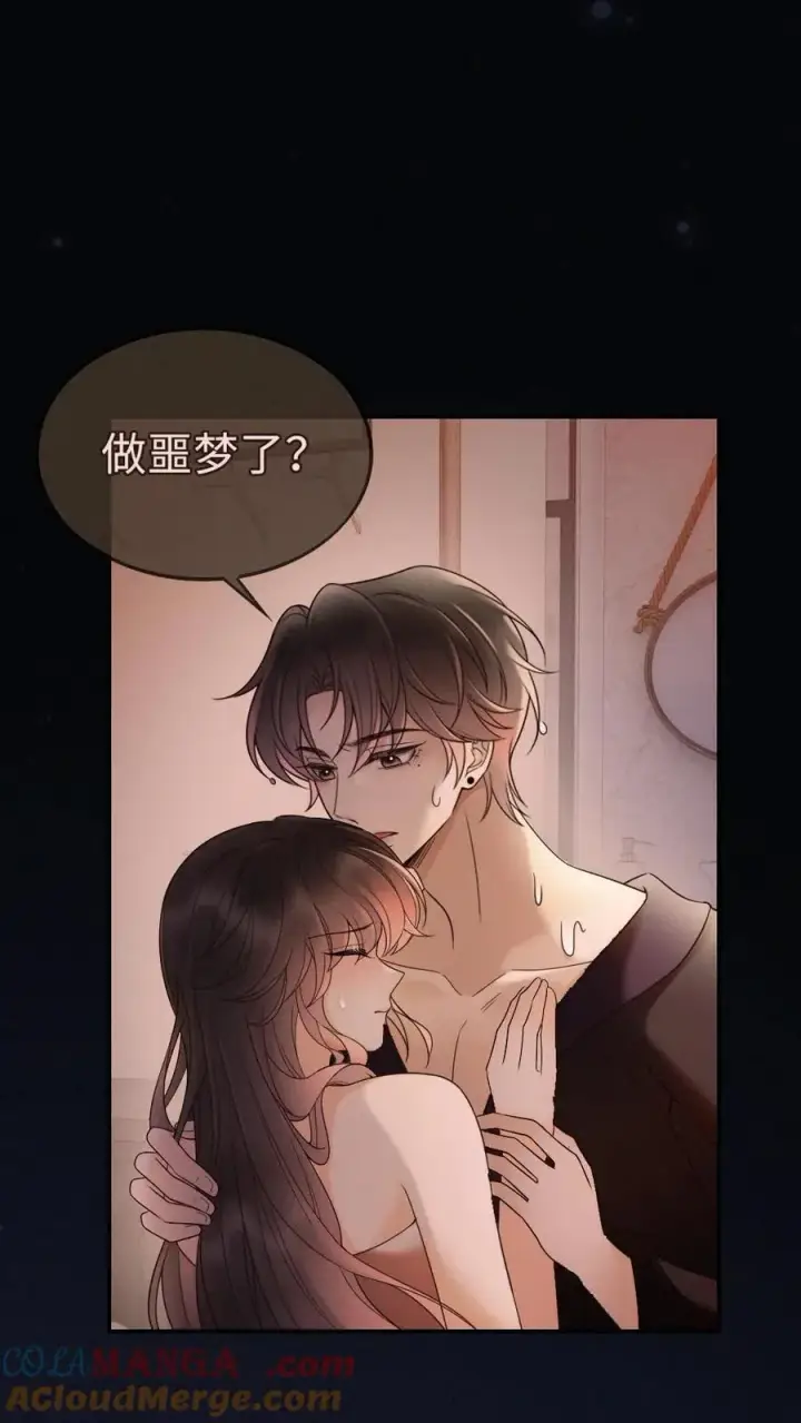 《明撩！暗诱！和顶流影帝恋综撒糖》第284话 被噩梦惊醒图7