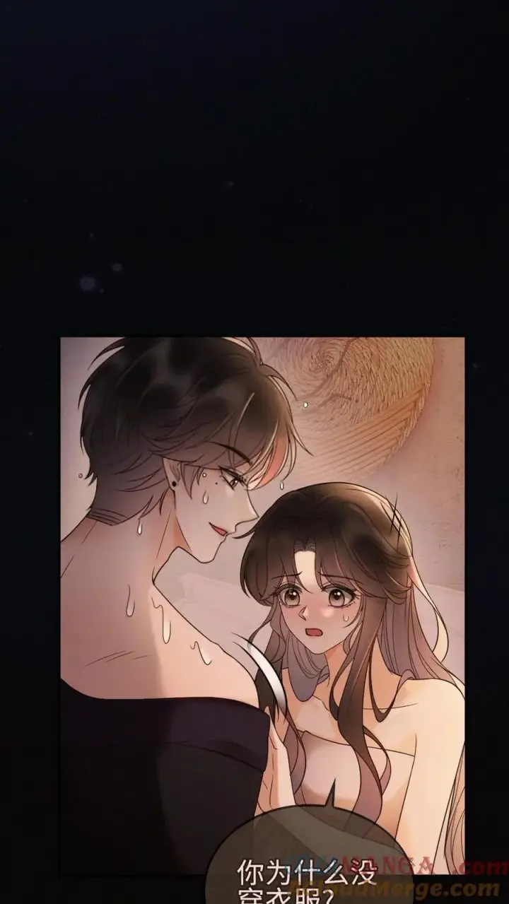 《明撩！暗诱！和顶流影帝恋综撒糖》第284话 被噩梦惊醒图9