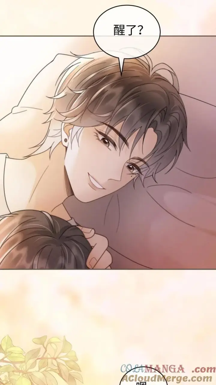 《明撩！暗诱！和顶流影帝恋综撒糖》第285话 洗鸳鸯浴图17