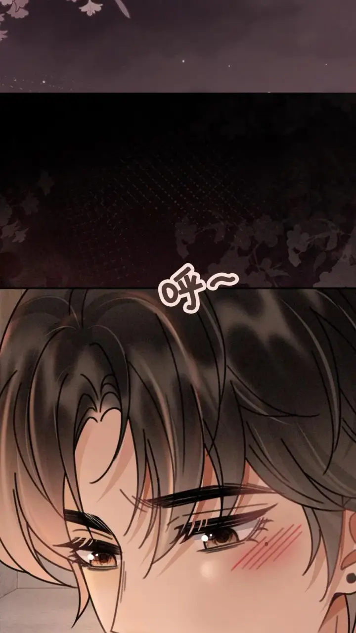 《明撩！暗诱！和顶流影帝恋综撒糖》第285话 洗鸳鸯浴图6