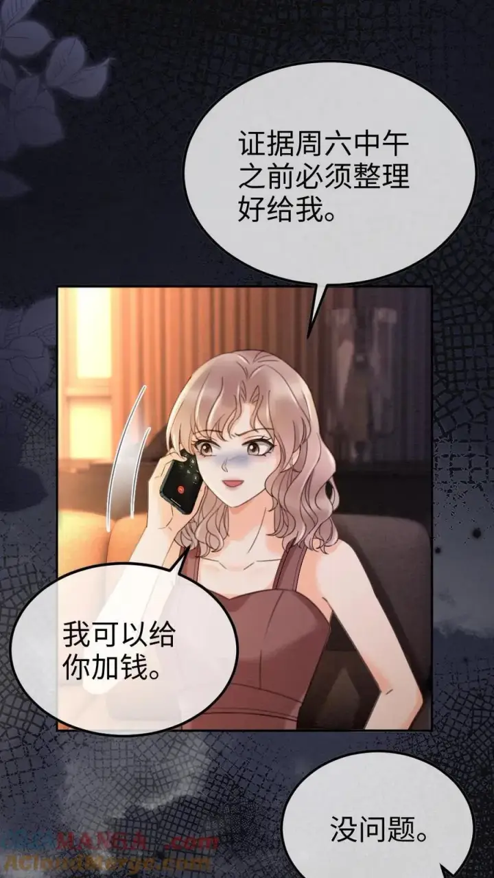 《明撩！暗诱！和顶流影帝恋综撒糖》第286话 花间酒开直播图3