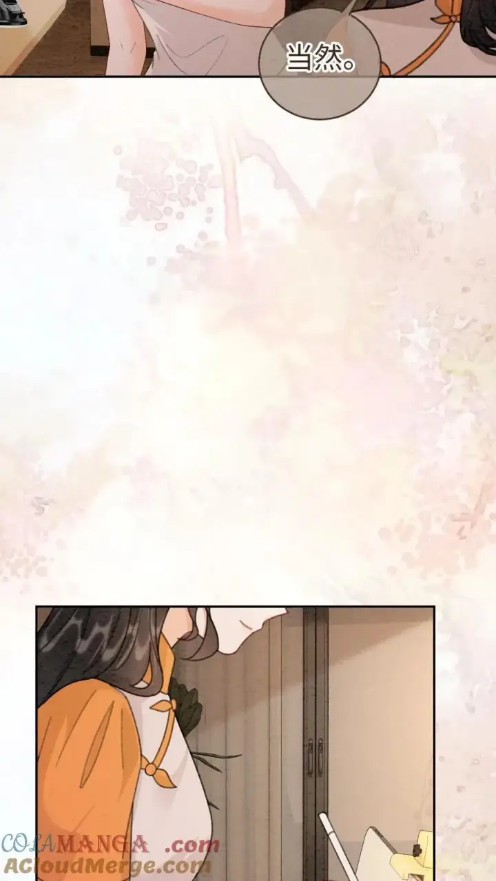 《明撩！暗诱！和顶流影帝恋综撒糖》第287话 撞男朋友了图13