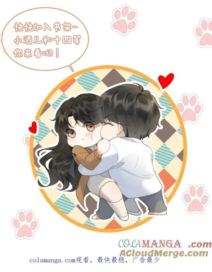《明撩！暗诱！和顶流影帝恋综撒糖》第287话 撞男朋友了图29