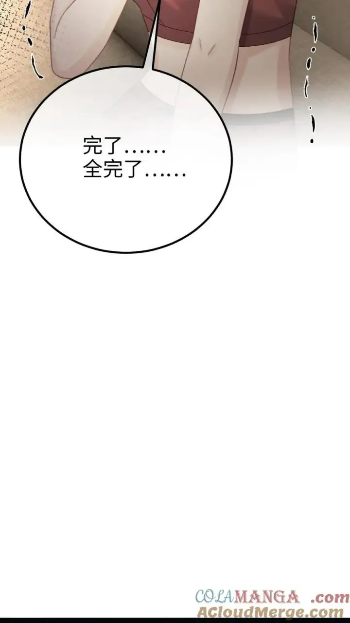 《明撩！暗诱！和顶流影帝恋综撒糖》第288话 打脸黑粉图21