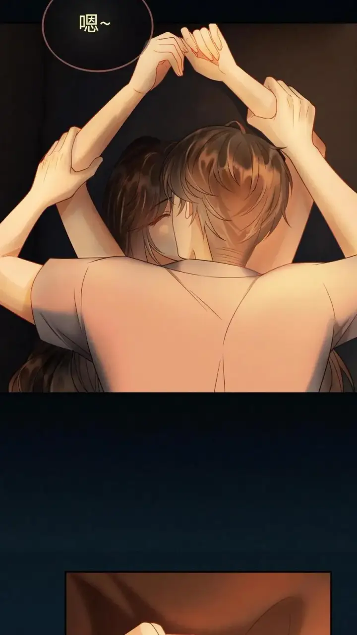 《明撩！暗诱！和顶流影帝恋综撒糖》第289话 哥哥只想把你弄哭图18