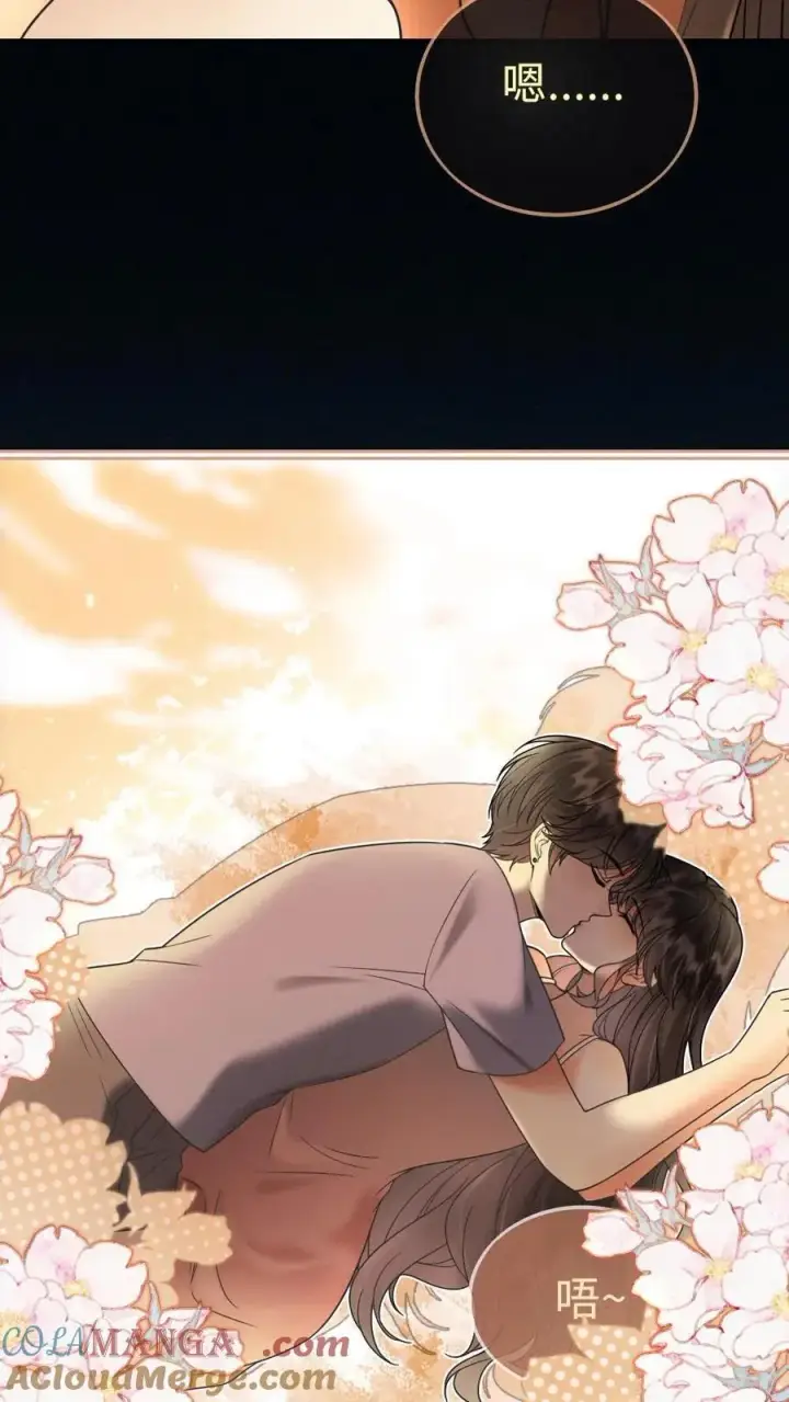《明撩！暗诱！和顶流影帝恋综撒糖》第289话 哥哥只想把你弄哭图9
