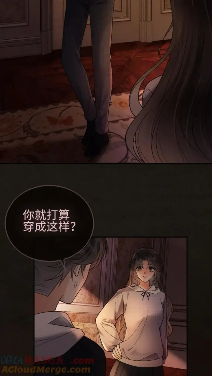 《明撩！暗诱！和顶流影帝恋综撒糖》第290话 自己的媳妇自己宠图11