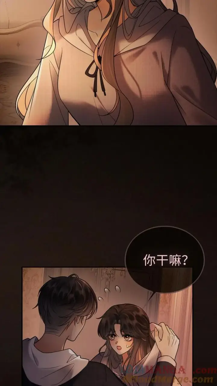 《明撩！暗诱！和顶流影帝恋综撒糖》第290话 自己的媳妇自己宠图13