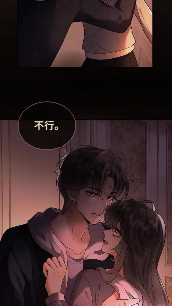 《明撩！暗诱！和顶流影帝恋综撒糖》第290话 自己的媳妇自己宠图14