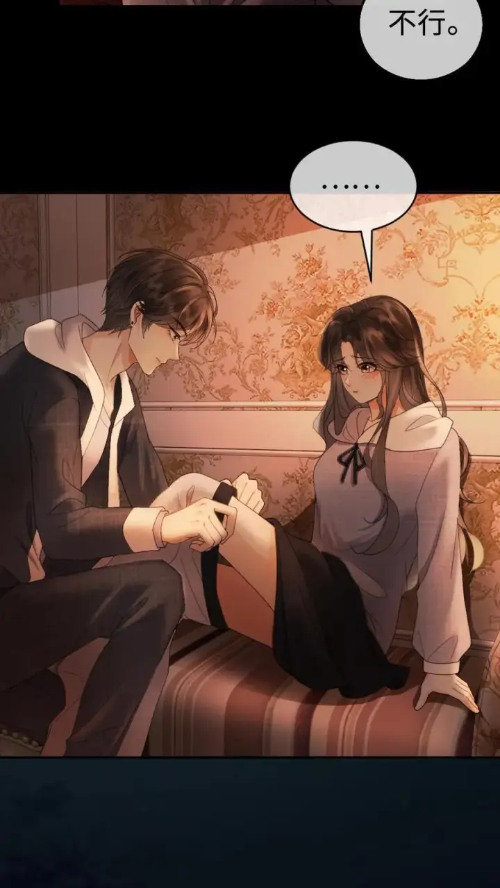 《明撩！暗诱！和顶流影帝恋综撒糖》第290话 自己的媳妇自己宠图18