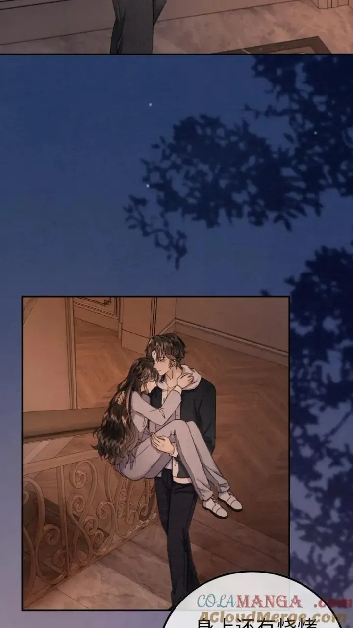 《明撩！暗诱！和顶流影帝恋综撒糖》第292话 不努力就要回去当总裁图11