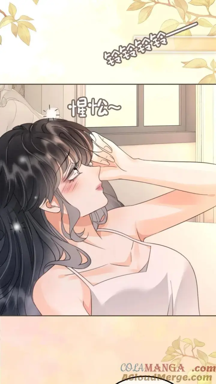 《明撩！暗诱！和顶流影帝恋综撒糖》第292话 不努力就要回去当总裁图15