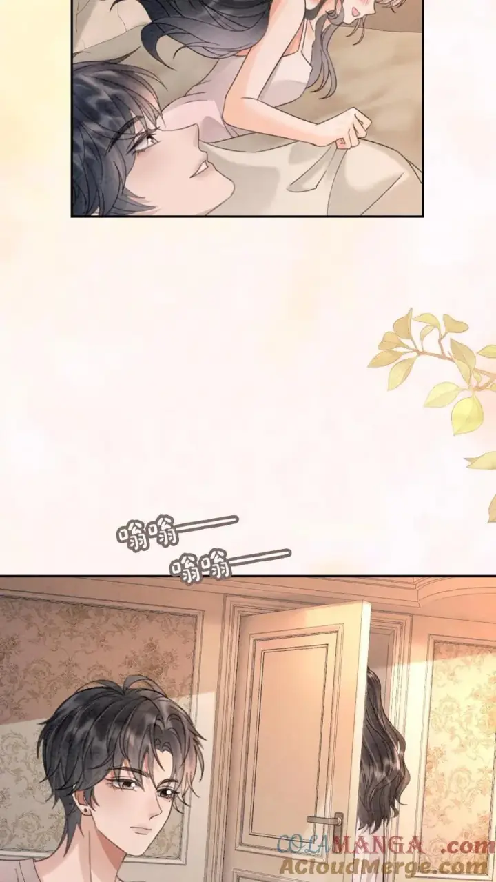 《明撩！暗诱！和顶流影帝恋综撒糖》第292话 不努力就要回去当总裁图21