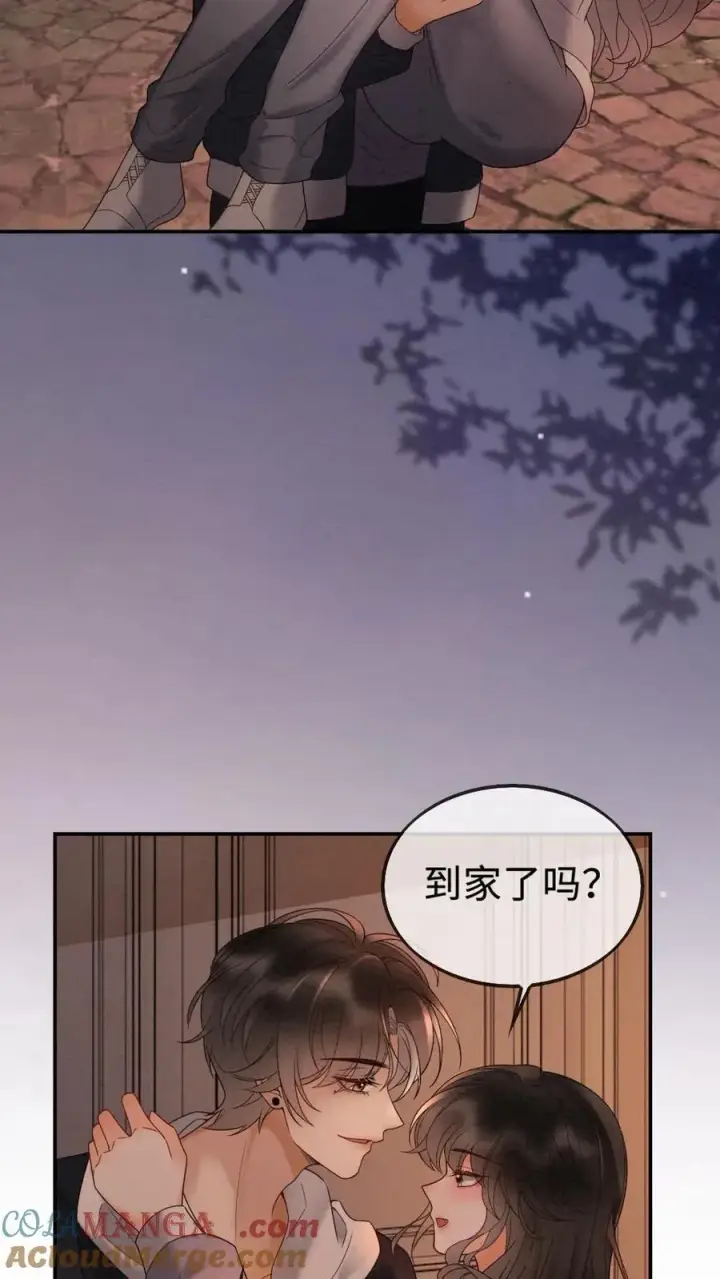 《明撩！暗诱！和顶流影帝恋综撒糖》第292话 不努力就要回去当总裁图9