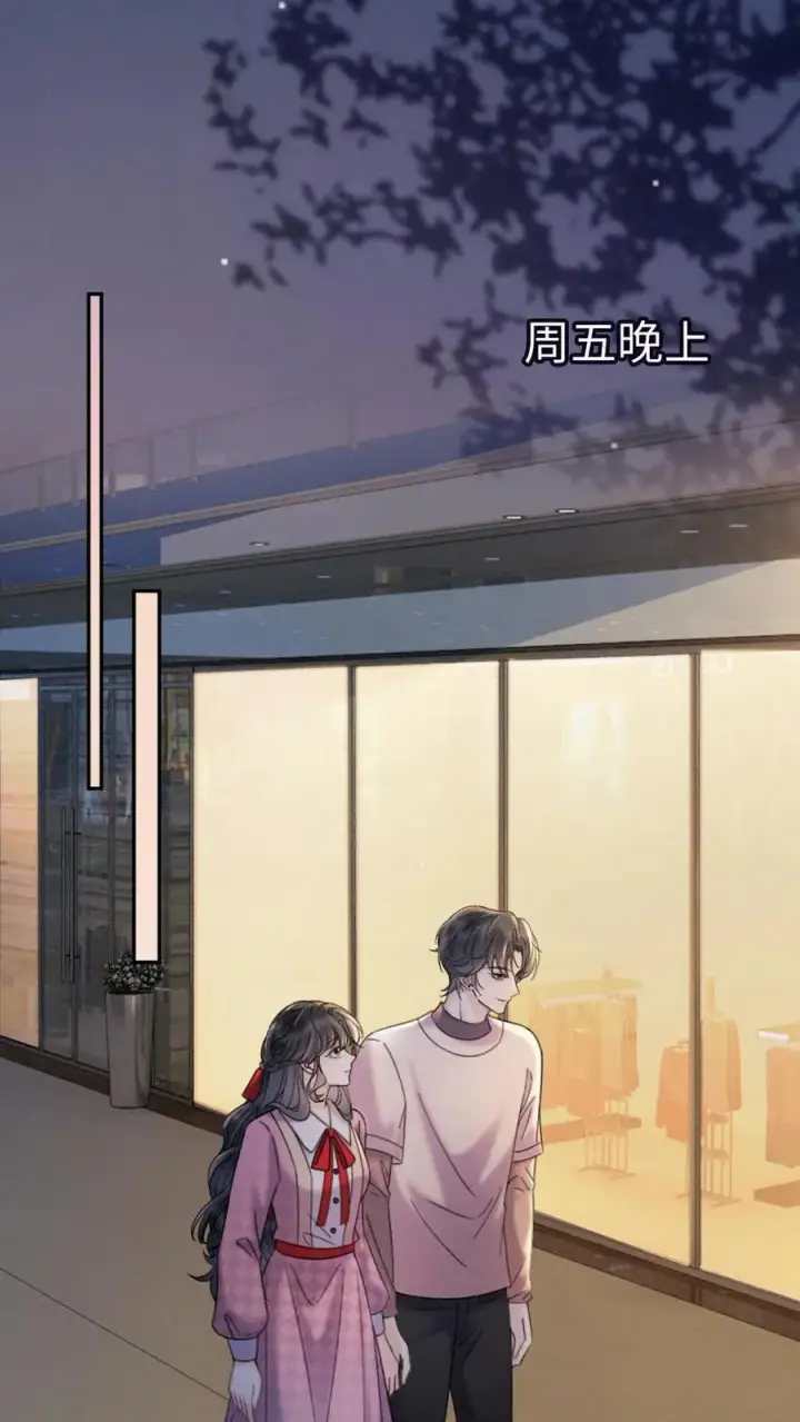 《明撩！暗诱！和顶流影帝恋综撒糖》第293话 看望舒妈妈图14