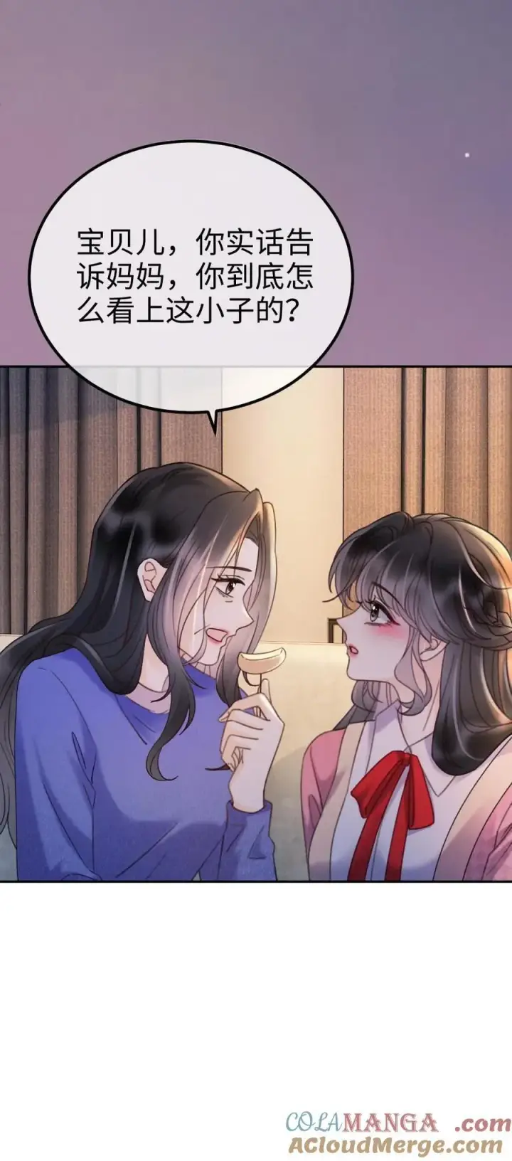 《明撩！暗诱！和顶流影帝恋综撒糖》第293话 看望舒妈妈图27