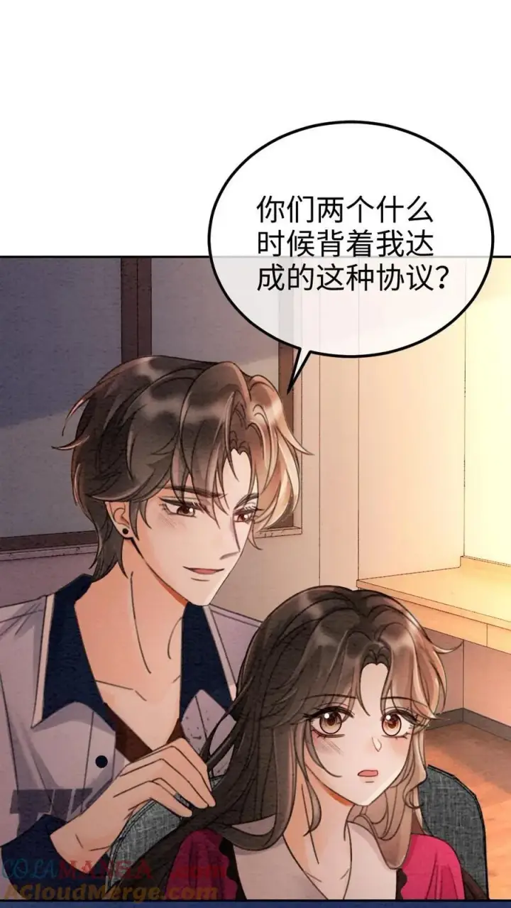 《明撩！暗诱！和顶流影帝恋综撒糖》第293话 看望舒妈妈图7