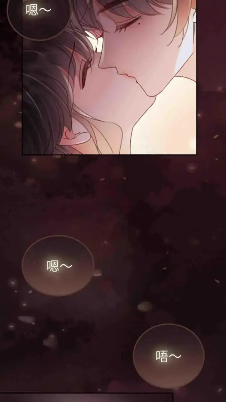 《明撩！暗诱！和顶流影帝恋综撒糖》第294话 今晚在车里图26