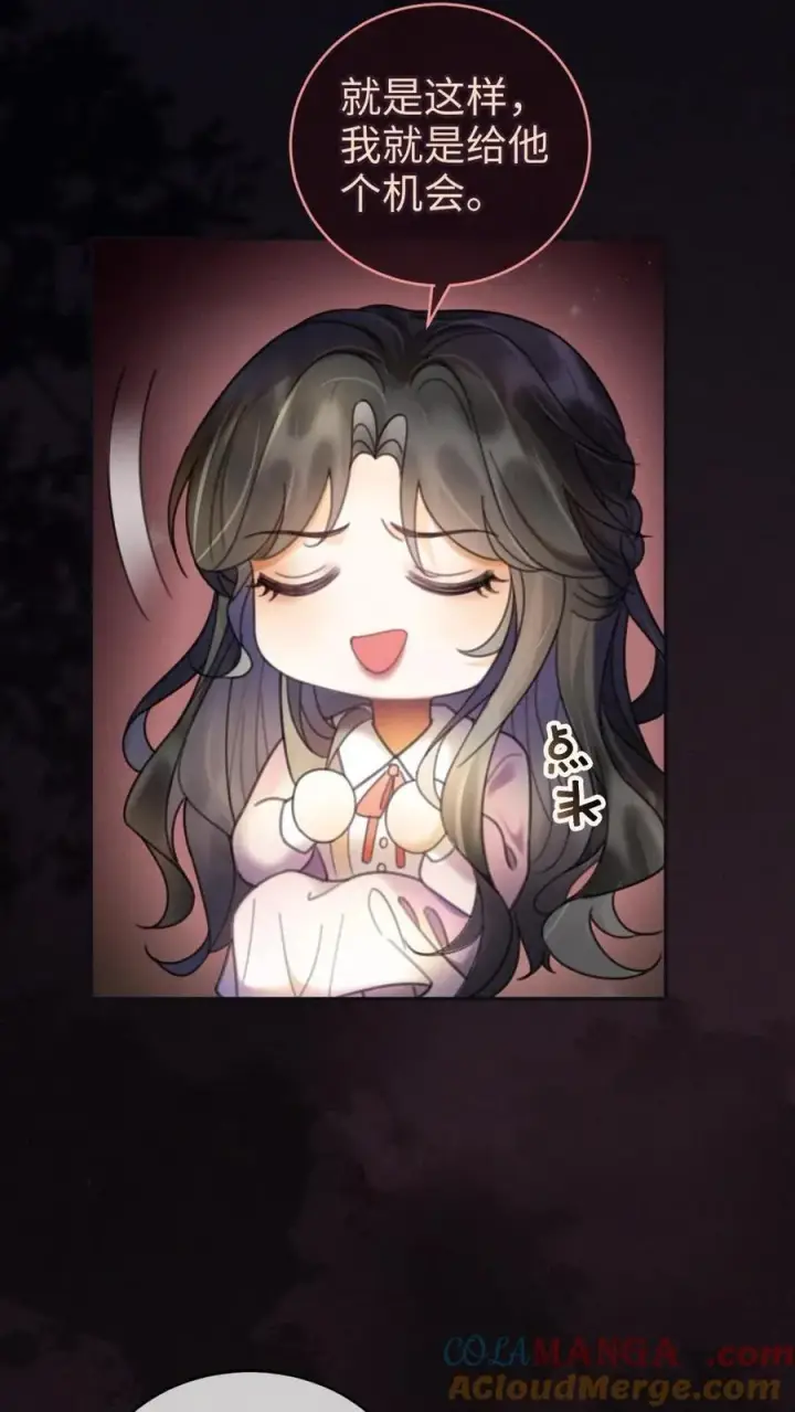 《明撩！暗诱！和顶流影帝恋综撒糖》第294话 今晚在车里图3