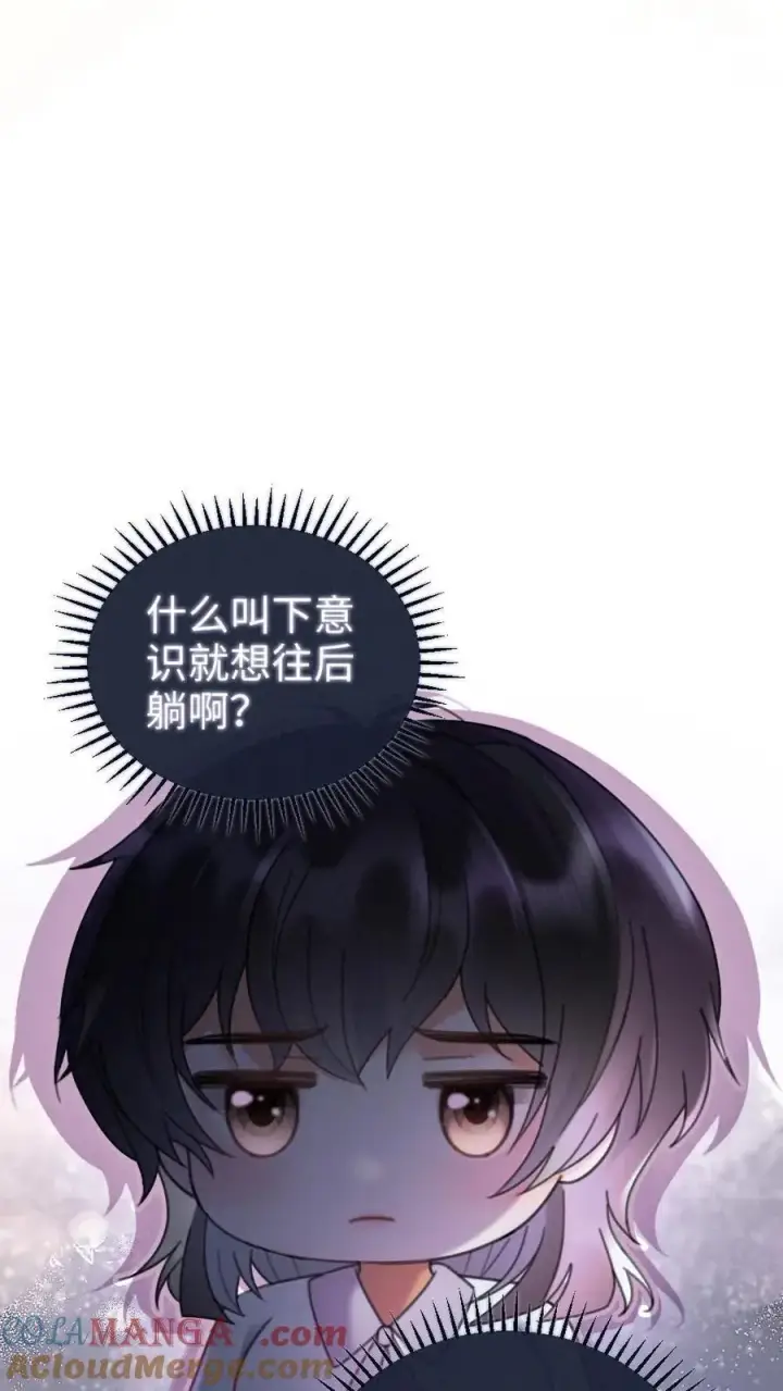 《明撩！暗诱！和顶流影帝恋综撒糖》第295话 庆祝生日图11