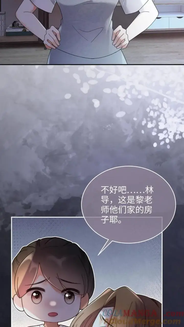 《明撩！暗诱！和顶流影帝恋综撒糖》第295话 庆祝生日图17