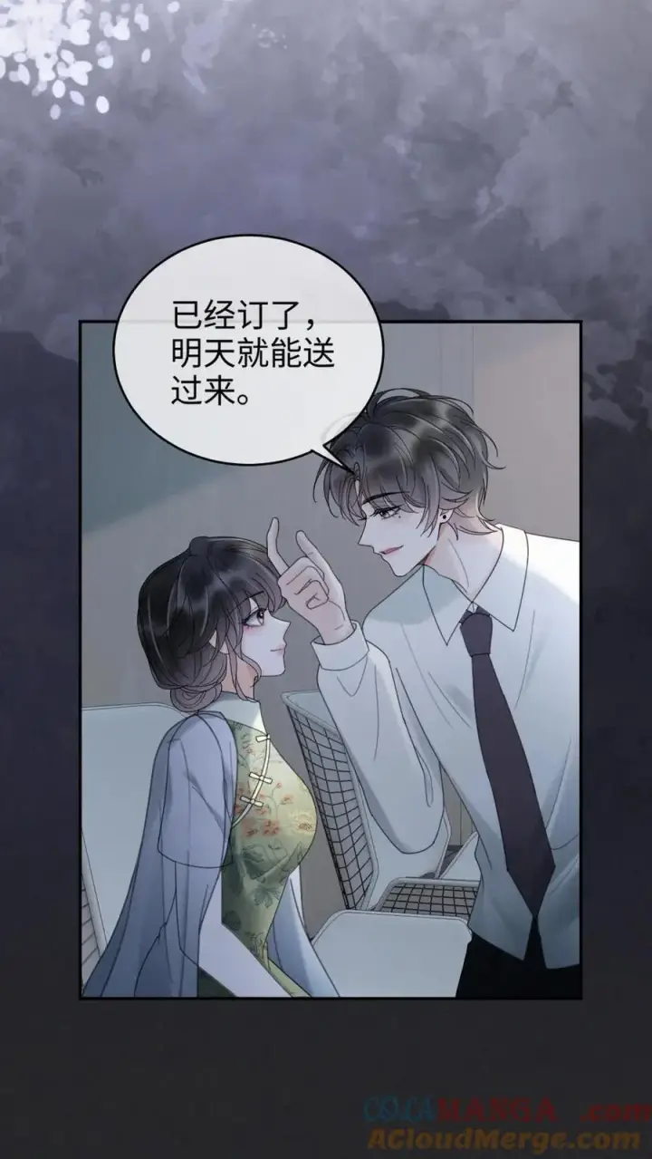 《明撩！暗诱！和顶流影帝恋综撒糖》第295话 庆祝生日图25