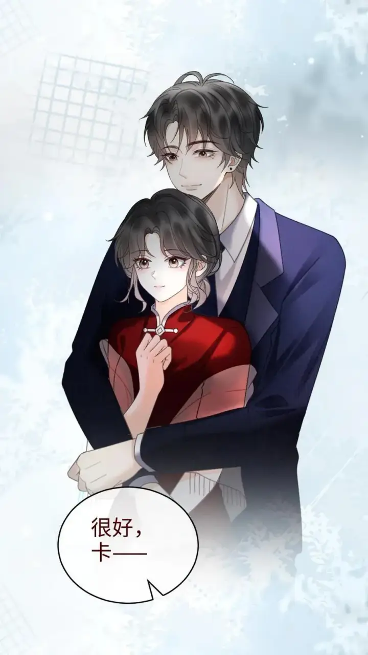《明撩！暗诱！和顶流影帝恋综撒糖》第295话 庆祝生日图28