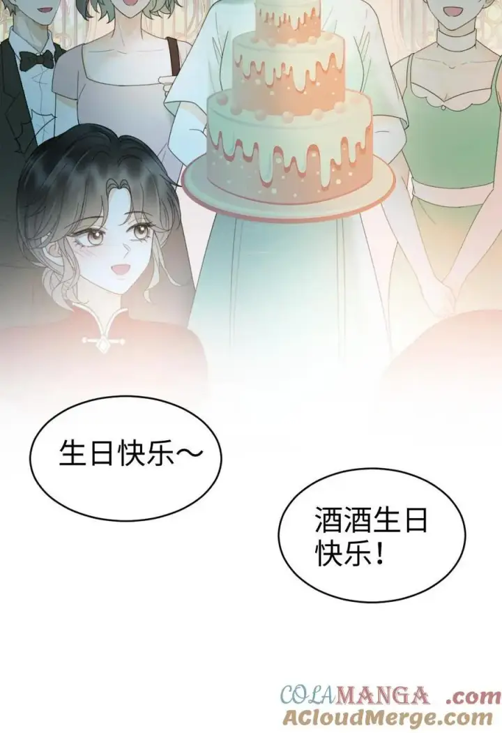 《明撩！暗诱！和顶流影帝恋综撒糖》第295话 庆祝生日图31