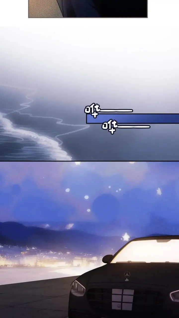 《明撩！暗诱！和顶流影帝恋综撒糖》第296话 偷偷去过二人世界图16