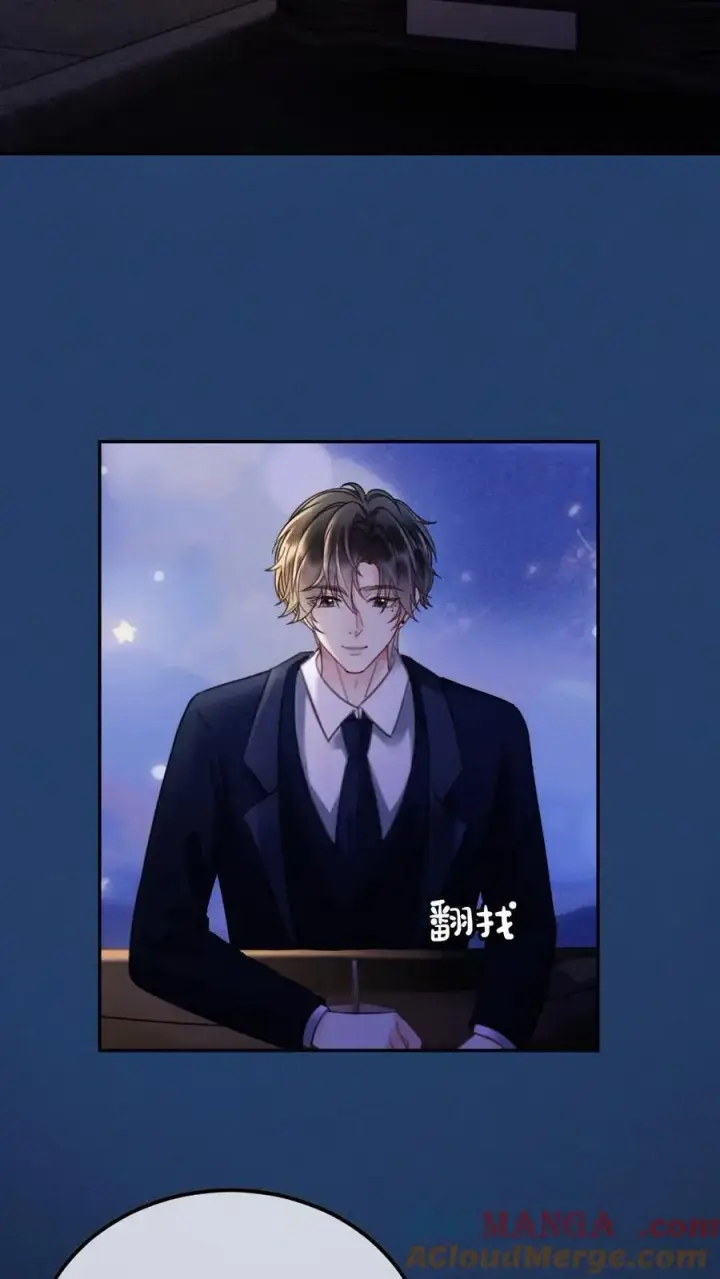 《明撩！暗诱！和顶流影帝恋综撒糖》第296话 偷偷去过二人世界图17