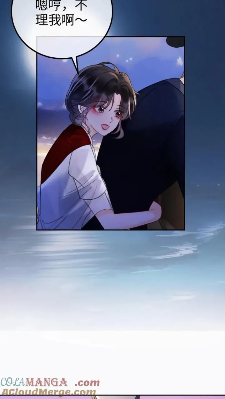 《明撩！暗诱！和顶流影帝恋综撒糖》第296话 偷偷去过二人世界图19