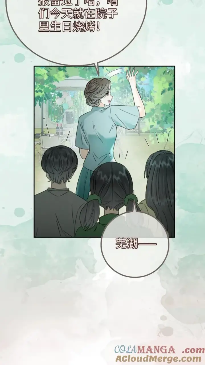 《明撩！暗诱！和顶流影帝恋综撒糖》第296话 偷偷去过二人世界图3