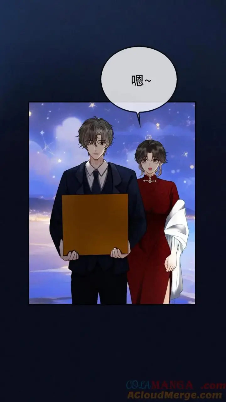 《明撩！暗诱！和顶流影帝恋综撒糖》第297话 金星伴月，我伴你图5