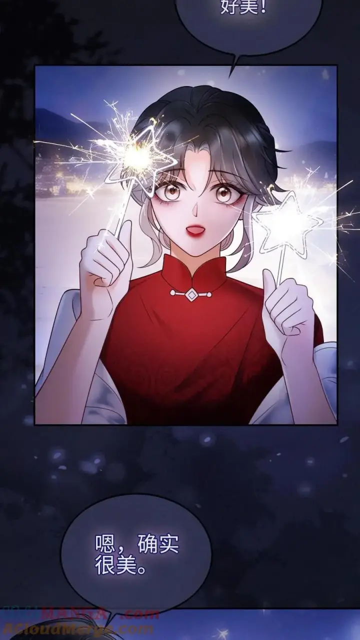 《明撩！暗诱！和顶流影帝恋综撒糖》第297话 金星伴月，我伴你图7