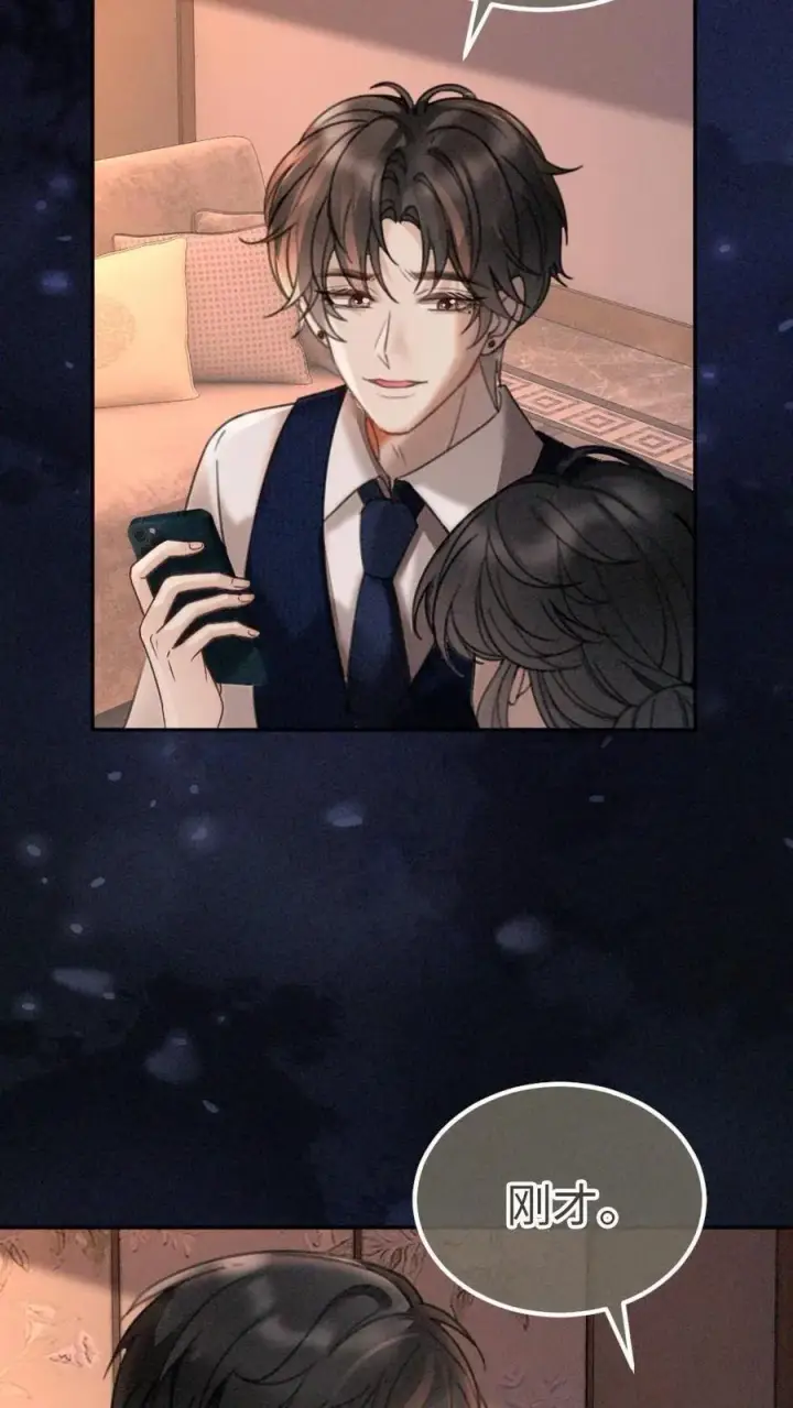 《明撩！暗诱！和顶流影帝恋综撒糖》第299话 裴绿茶图18