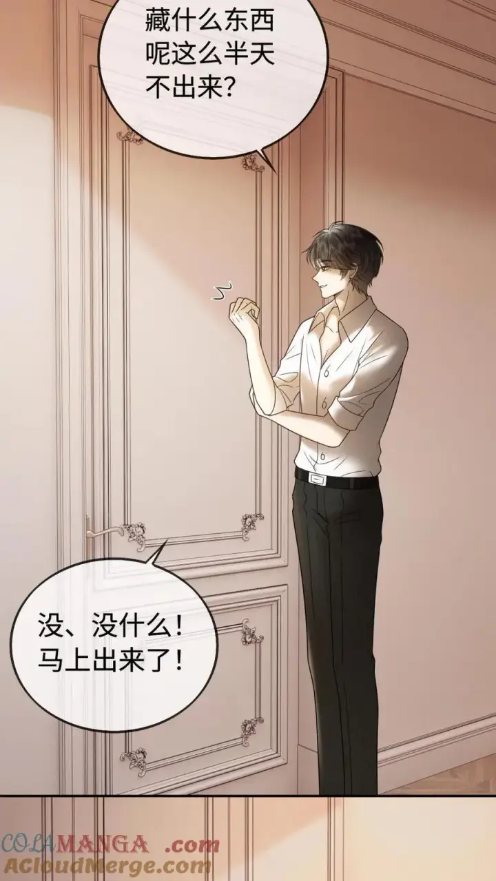 《明撩！暗诱！和顶流影帝恋综撒糖》第300话 性感小狐狸装图25