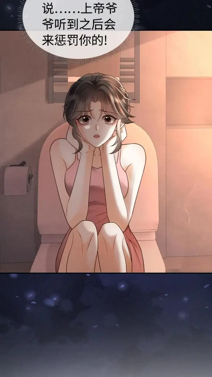 《明撩！暗诱！和顶流影帝恋综撒糖》第300话 性感小狐狸装图8