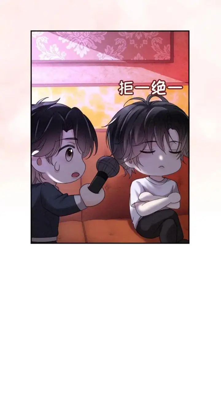 《明撩！暗诱！和顶流影帝恋综撒糖》第301话 要让床单负伤图10
