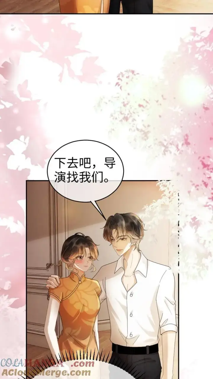 《明撩！暗诱！和顶流影帝恋综撒糖》第301话 要让床单负伤图5