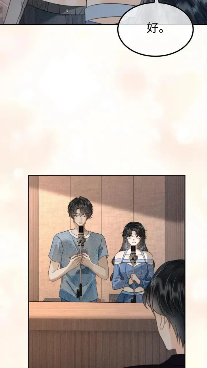 《明撩！暗诱！和顶流影帝恋综撒糖》第302话 被歌声迷倒图8
