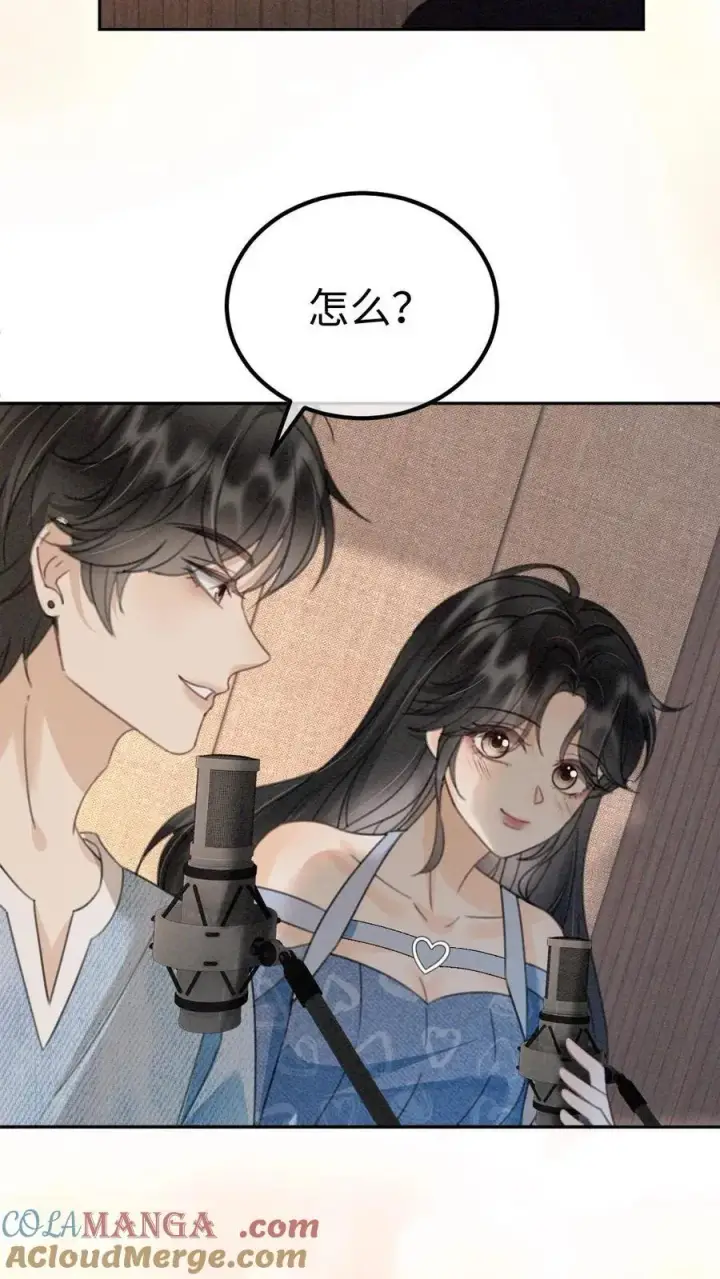 《明撩！暗诱！和顶流影帝恋综撒糖》第302话 被歌声迷倒图9