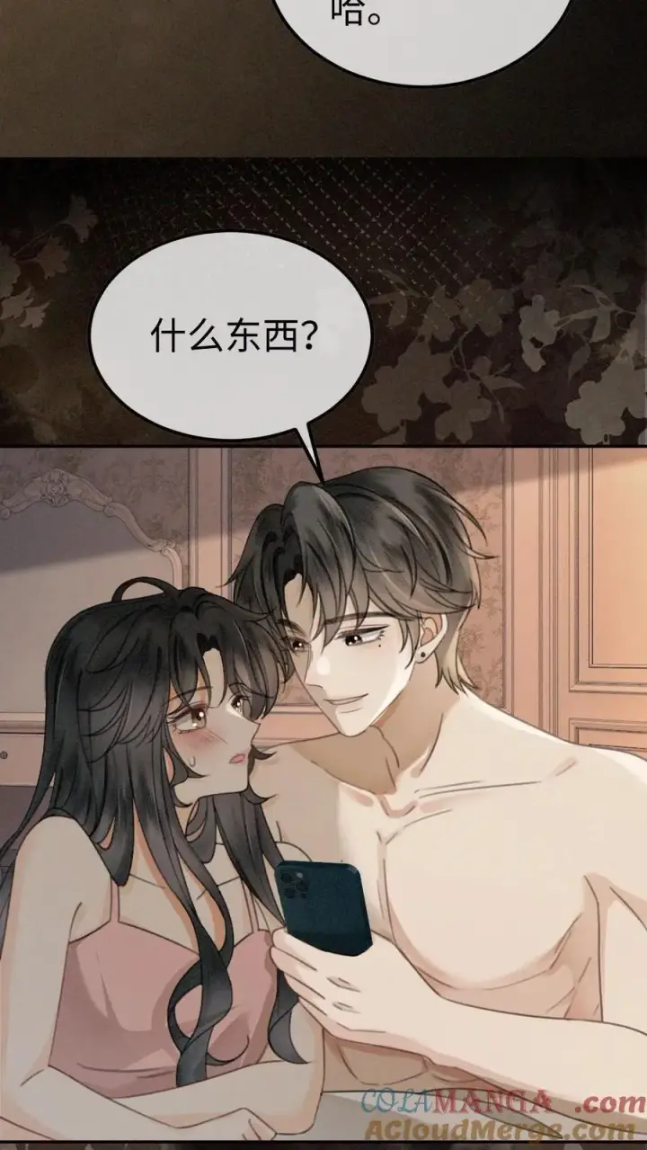 《明撩！暗诱！和顶流影帝恋综撒糖》第303话 试试生日礼物图25